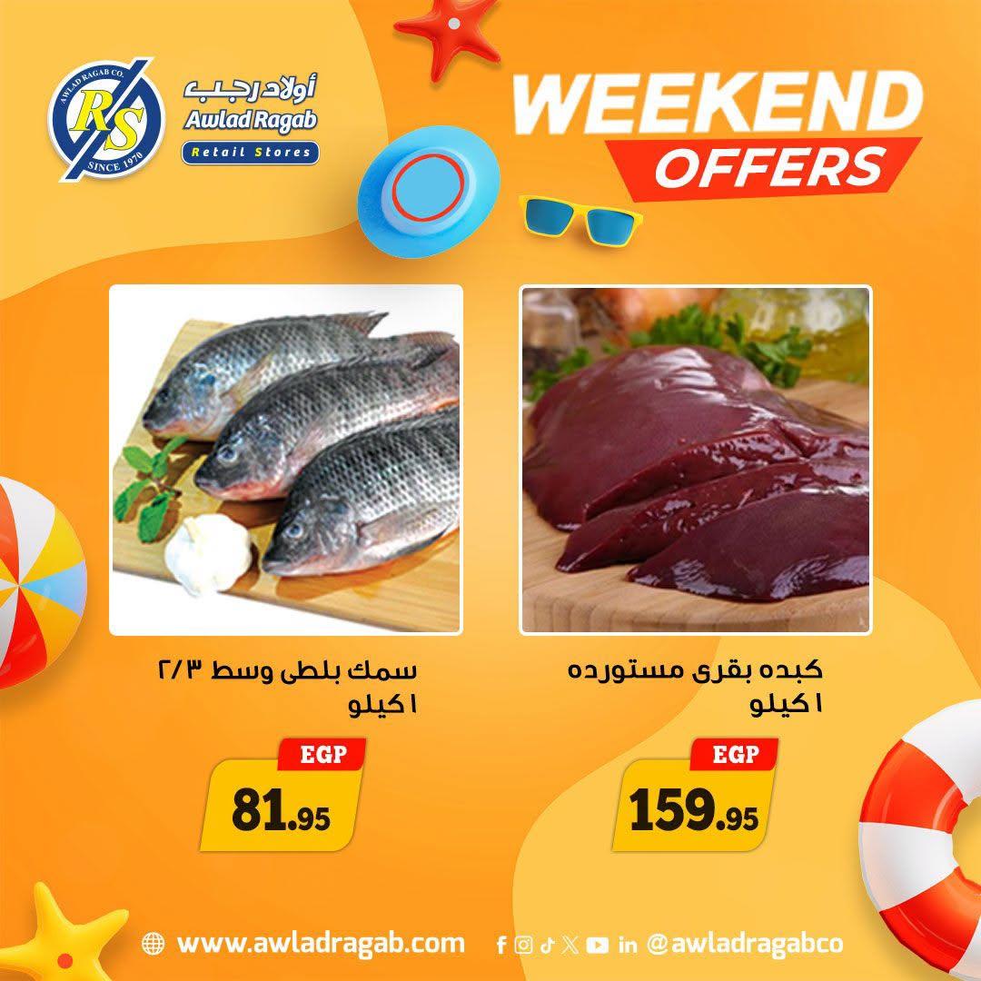 عروض أولاد رجب 18-20 يونيو 2026 صفحة 14 - ragab sons offers 18-20 June 2026 page 14