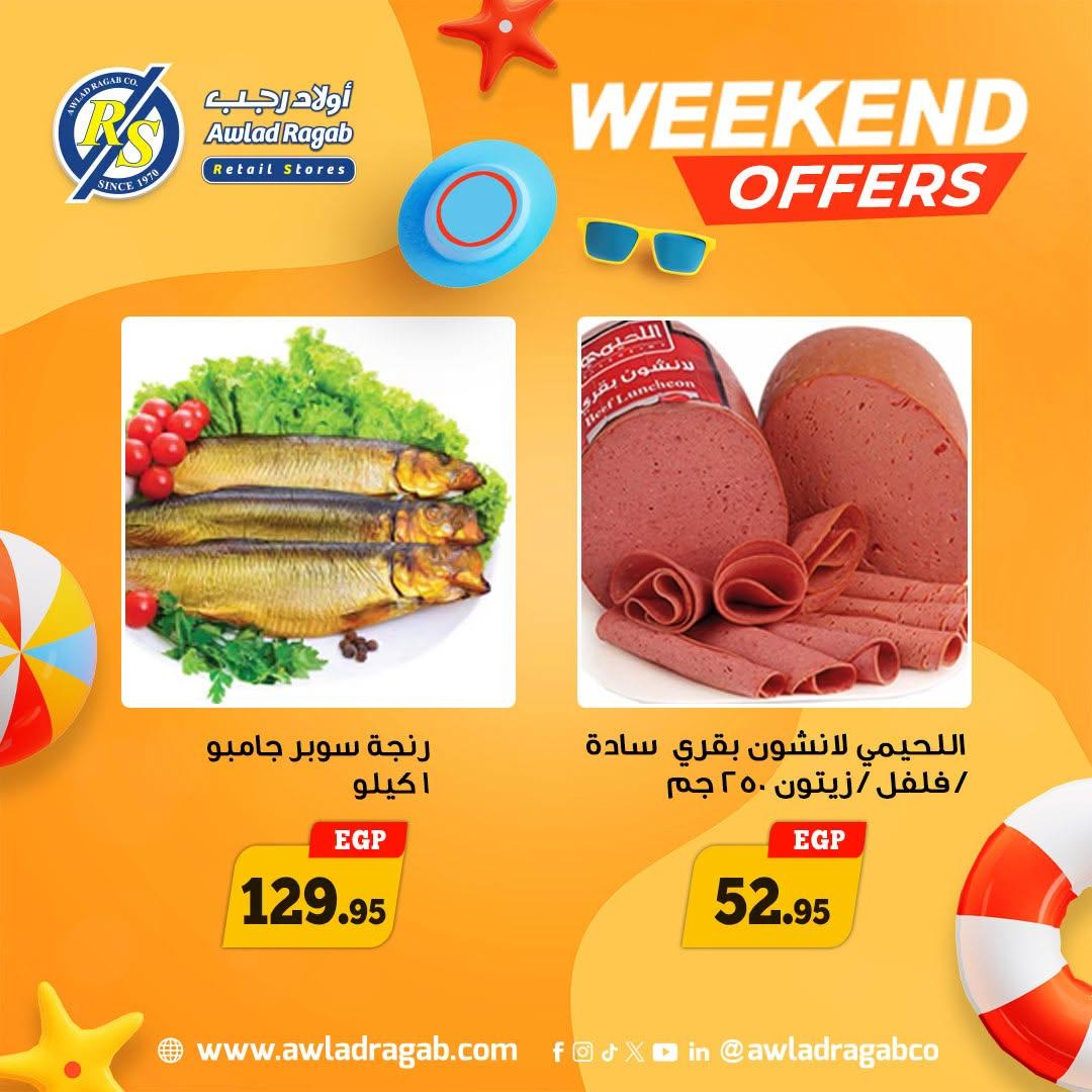 عروض أولاد رجب 18-20 يونيو 2026 صفحة 15 - ragab sons offers 18-20 June 2026 page 15