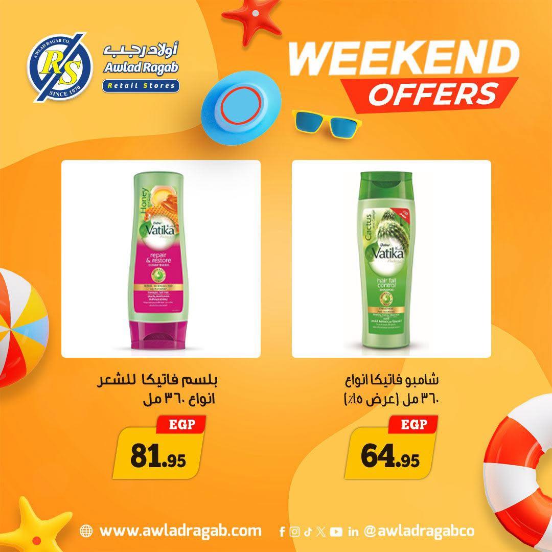 عروض أولاد رجب 18-20 يونيو 2026 صفحة 2 - ragab sons offers 18-20 June 2026 page 2