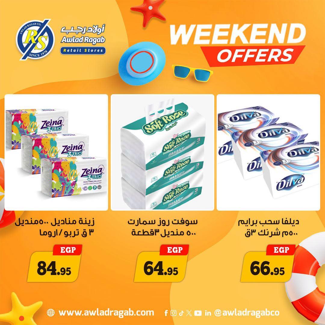 عروض أولاد رجب 18-20 يونيو 2026 صفحة 4 - ragab sons offers 18-20 June 2026 page 4