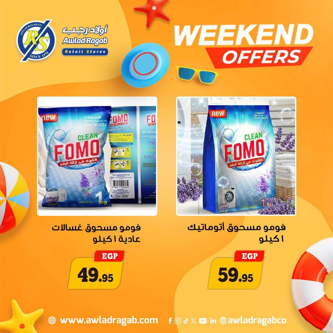 عروض أولاد رجب 18-20 يونيو 2026 صفحة 6 - ragab sons offers 18-20 June 2026 page 6