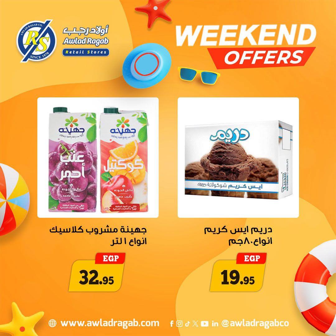 عروض أولاد رجب 18-20 يونيو 2026 صفحة 8 - ragab sons offers 18-20 June 2026 page 8