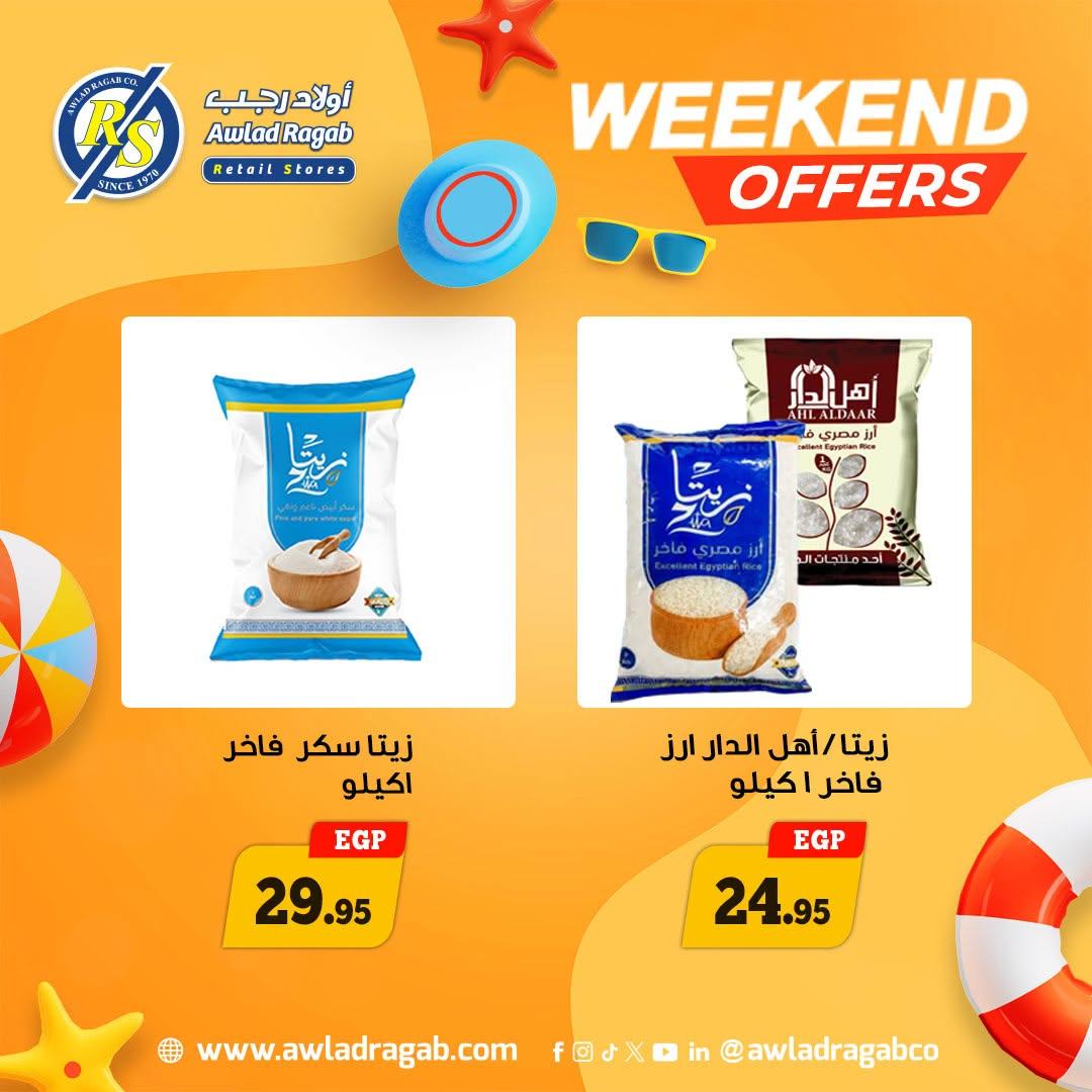عروض أولاد رجب 18-20 يونيو 2026 صفحة 9 - ragab sons offers 18-20 June 2026 page 9
