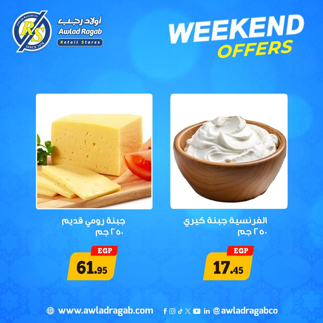 عروض أولاد رجب 26-28 مارس 2026 صفحة 2 - ragab sons offers 26-28 March 2026 page 2