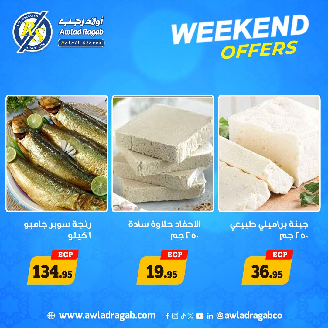 عروض أولاد رجب 26-28 مارس 2026 صفحة 20 - ragab sons offers 26-28 March 2026 page 20