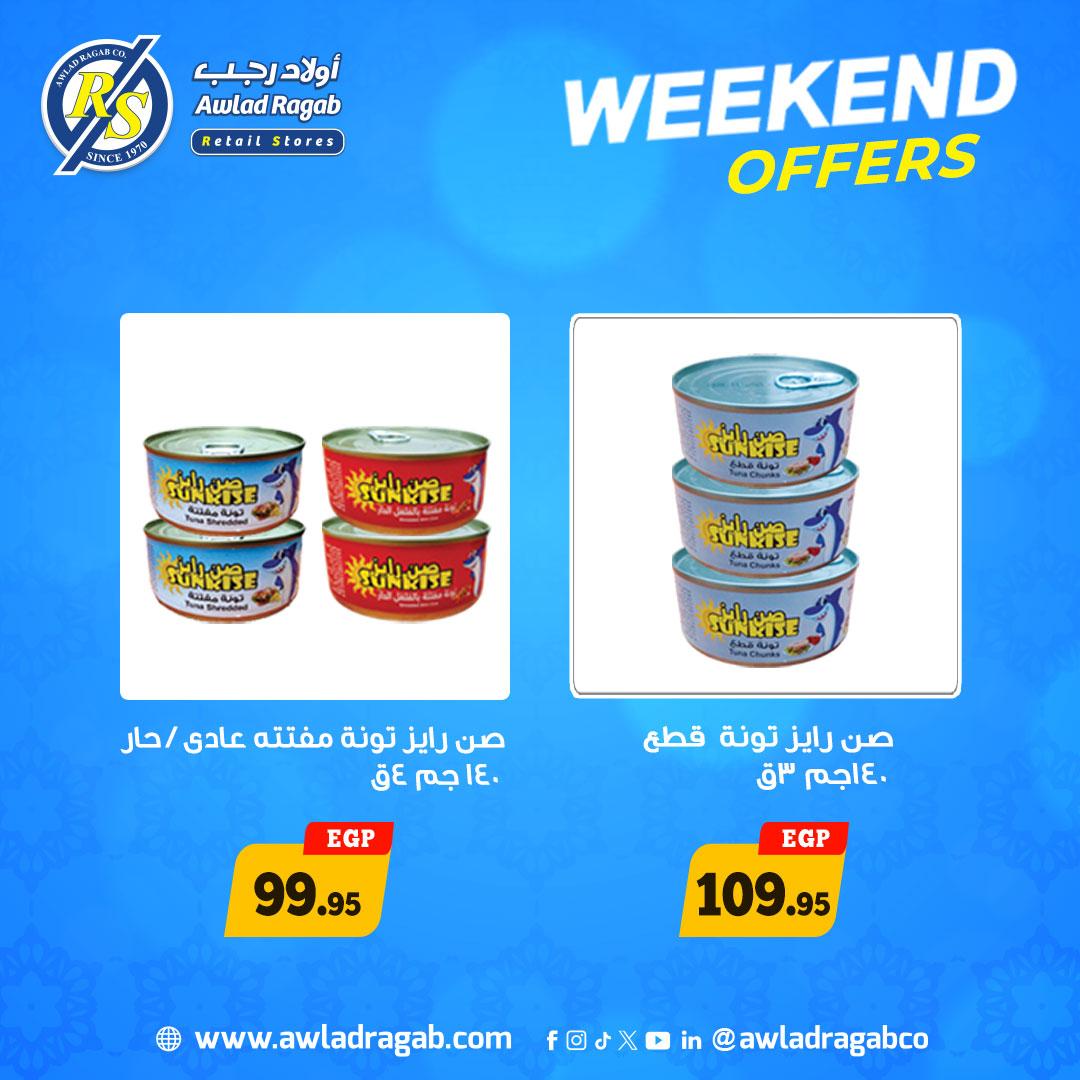 عروض أولاد رجب 26-28 مارس 2026 صفحة 8 - ragab sons offers 26-28 March 2026 page 8