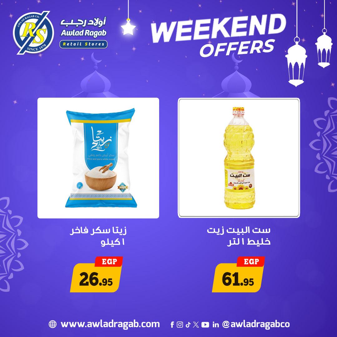 عروض أولاد رجب 29-31 يناير 2026 صفحة 2 - ragab sons offers 29-31 January 2026 page 2