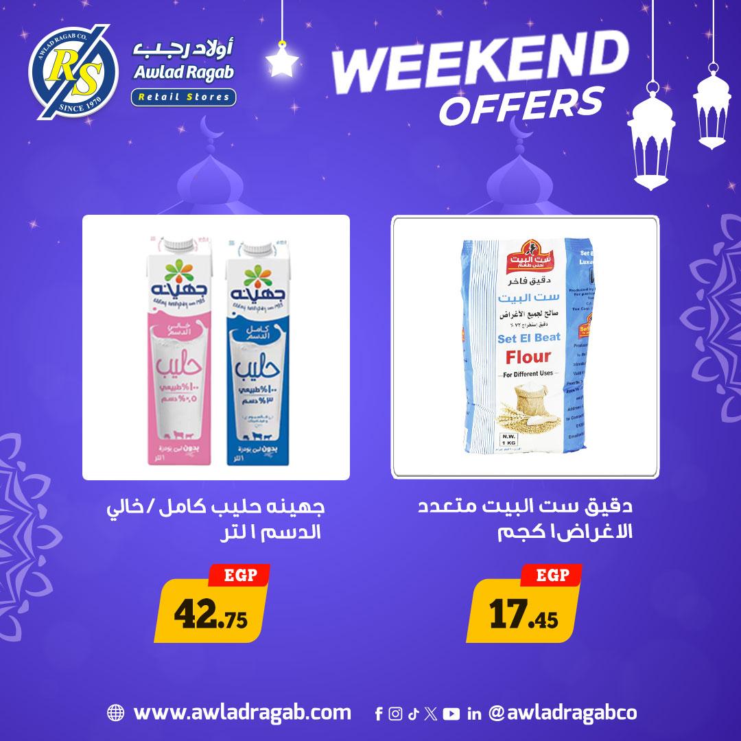 عروض أولاد رجب 29-31 يناير 2026 صفحة 3 - ragab sons offers 29-31 January 2026 page 3