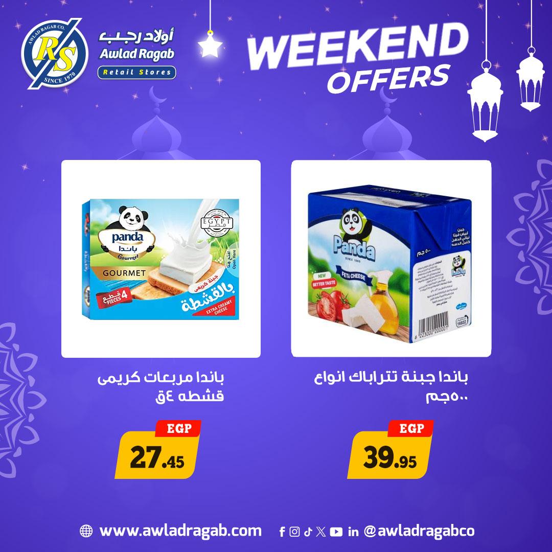 عروض أولاد رجب 29-31 يناير 2026 صفحة 5 - ragab sons offers 29-31 January 2026 page 5