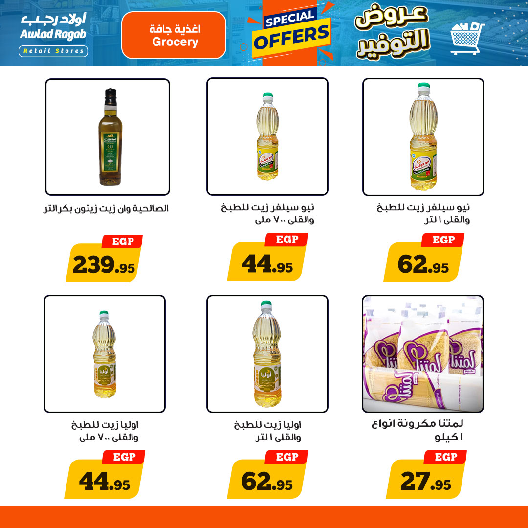ragab-sons offers from 30apr to 1may 2025 عروض أولاد رجب من 30 إبريل حتى 1 مايو 2025 صفحة رقم 9