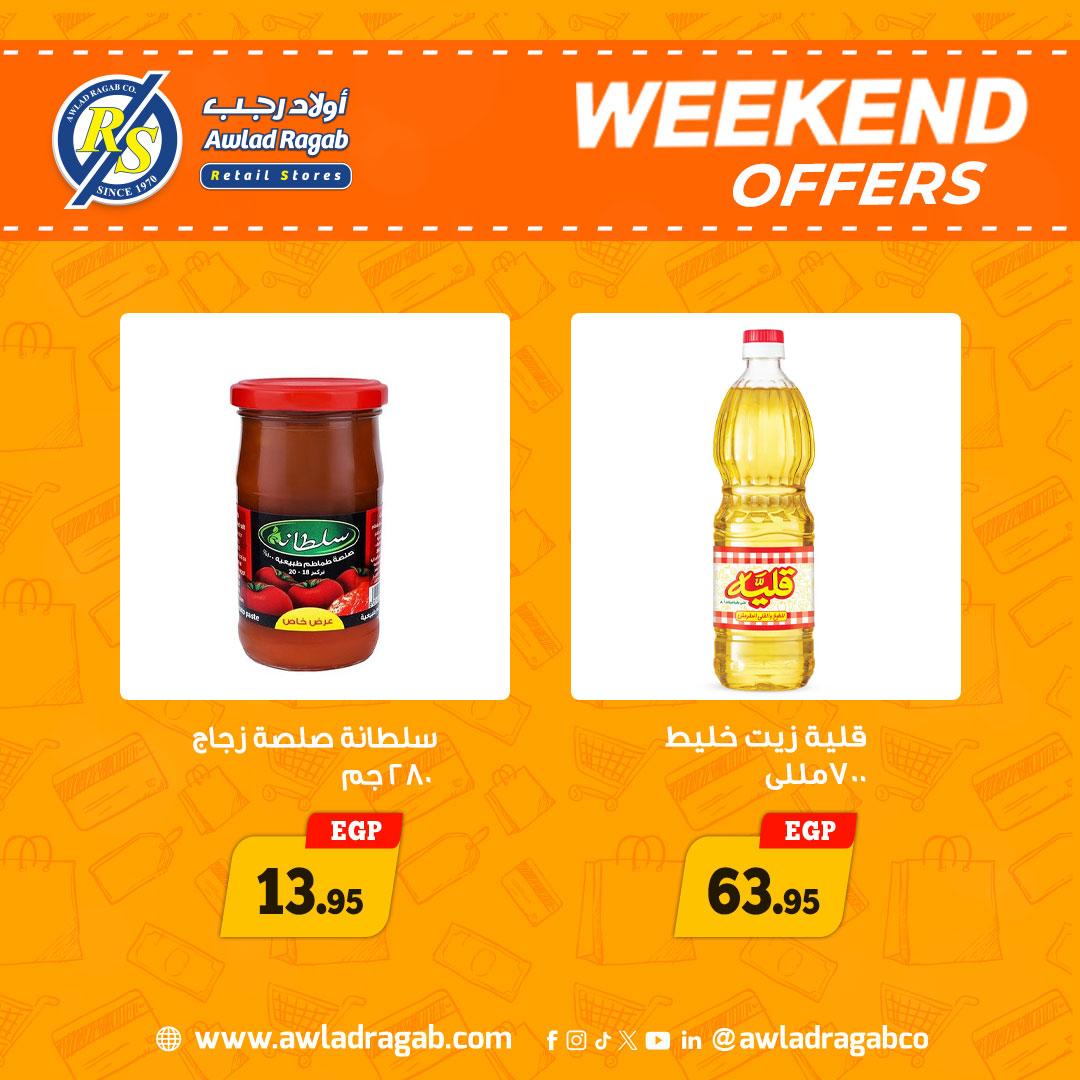 عروض أولاد رجب 30 إبريل - 2 مايو 2026 صفحة 15 - ragab sons offers 30 April - 2 May 2026 page 15