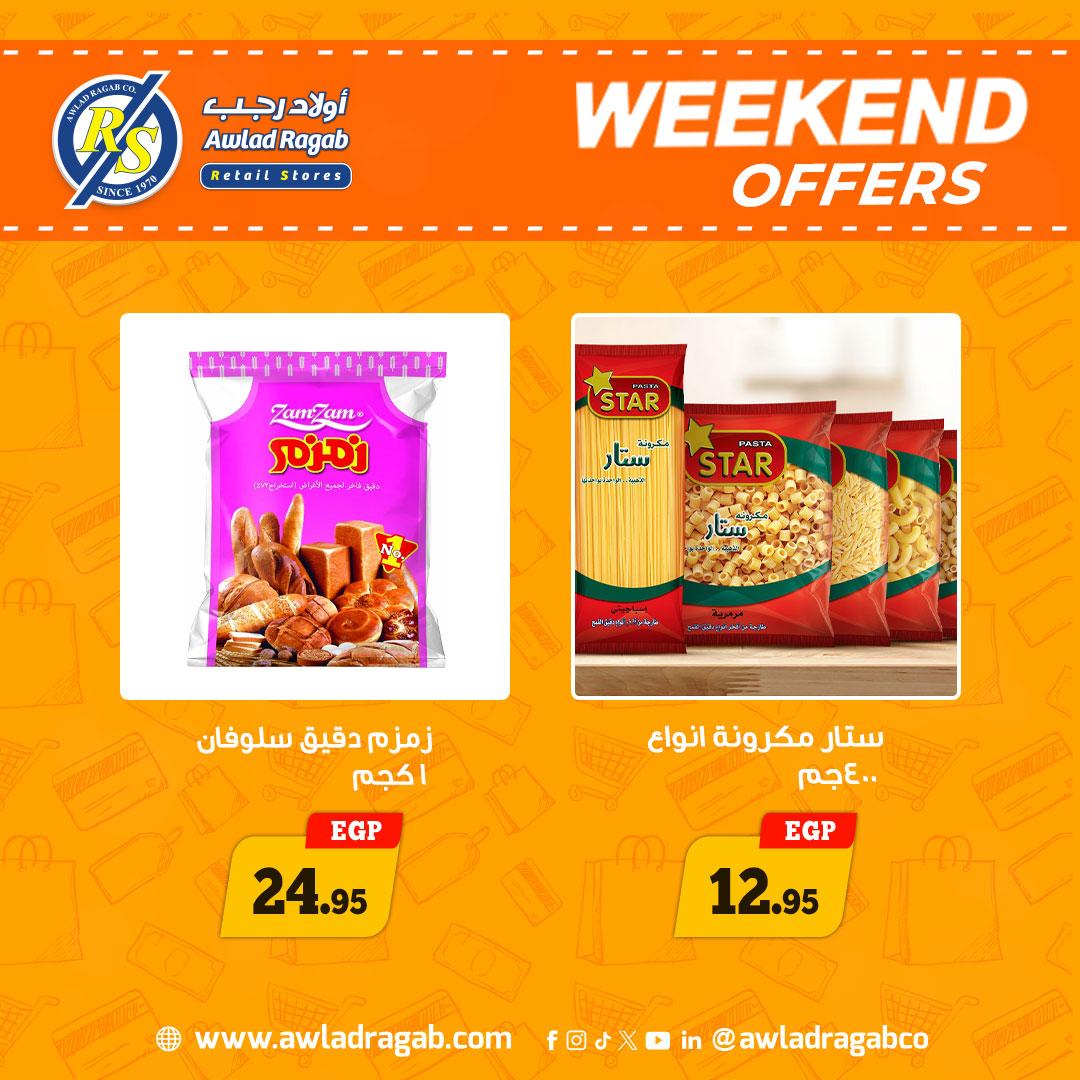 عروض أولاد رجب 30 إبريل - 2 مايو 2026 صفحة 17 - ragab sons offers 30 April - 2 May 2026 page 17