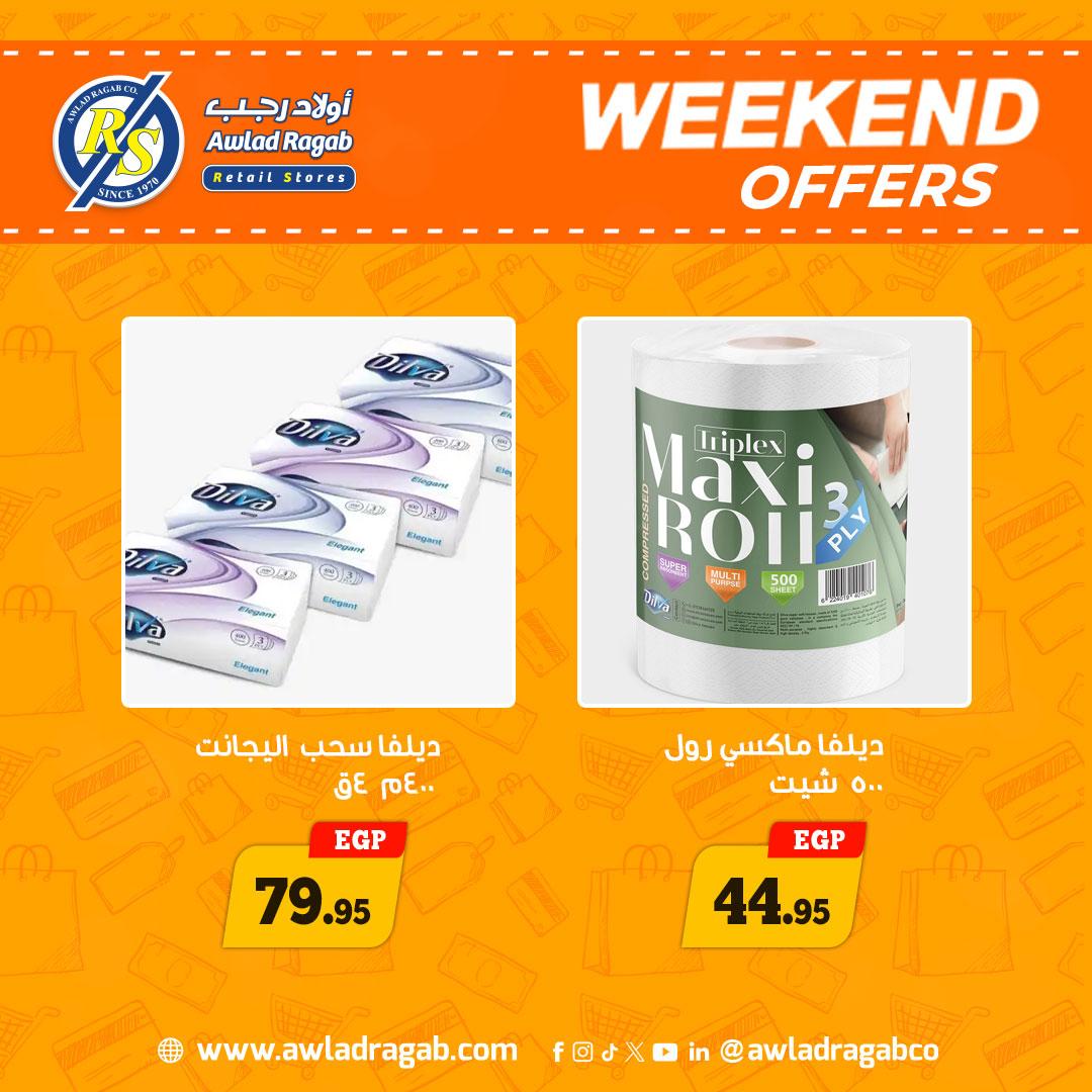 عروض أولاد رجب 30 إبريل - 2 مايو 2026 صفحة 4 - ragab sons offers 30 April - 2 May 2026 page 4
