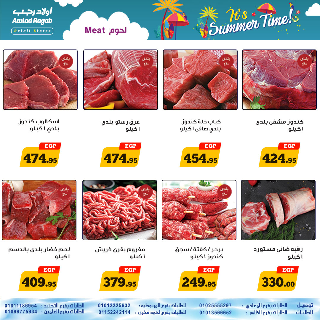 ragab-sons offers from 30jun to 3jun 2025 عروض أولاد رجب من 30 يونيو حتى 3 يونيو 2025 صفحة رقم 4