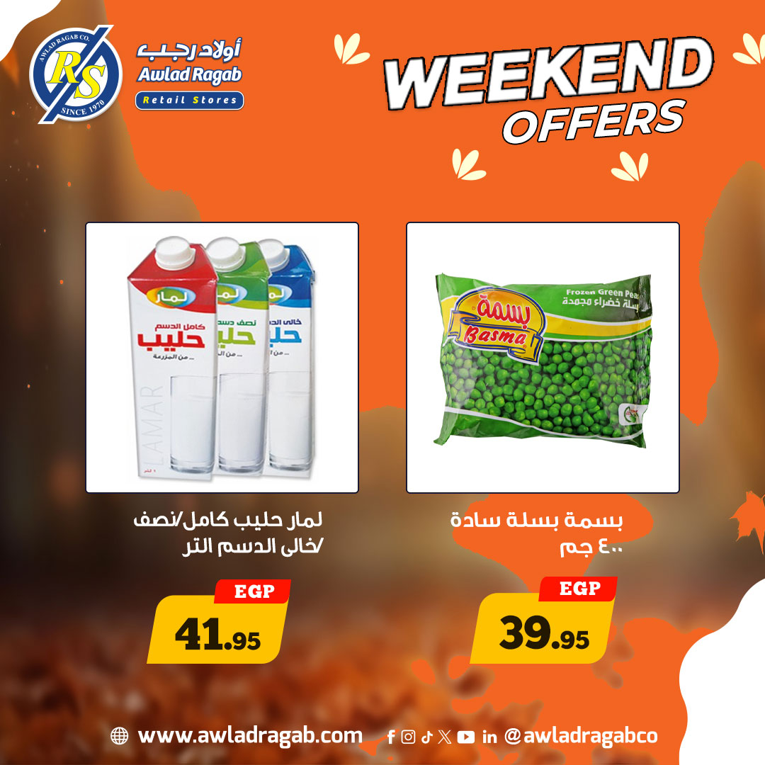 ragab-sons offers from 31oct to 1oct 2025 عروض أولاد رجب من 31 أكتوبر حتى 1 أكتوبر 2025 صفحة رقم 3