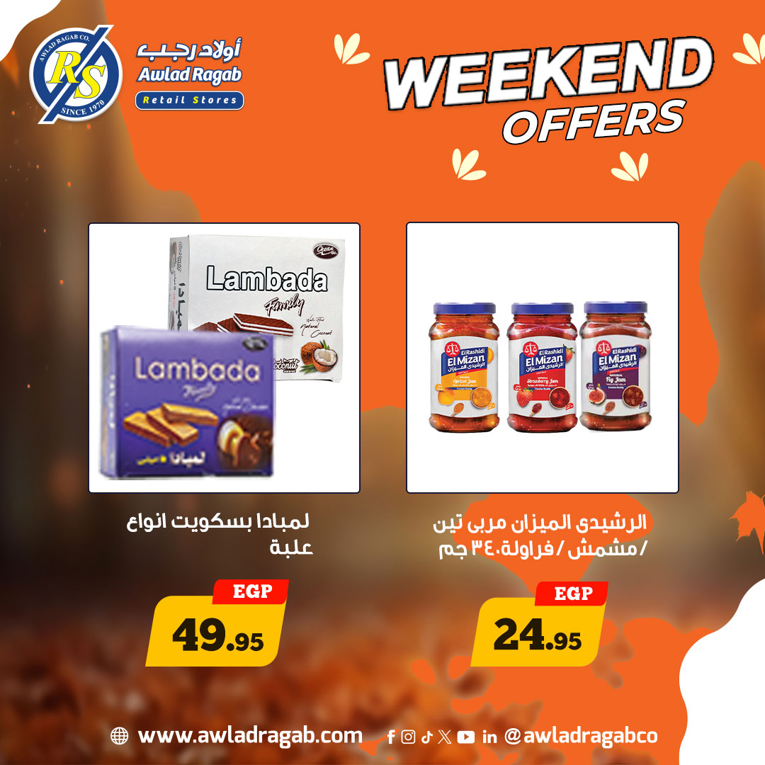 ragab-sons offers from 31oct to 1oct 2025 عروض أولاد رجب من 31 أكتوبر حتى 1 أكتوبر 2025 صفحة رقم 4