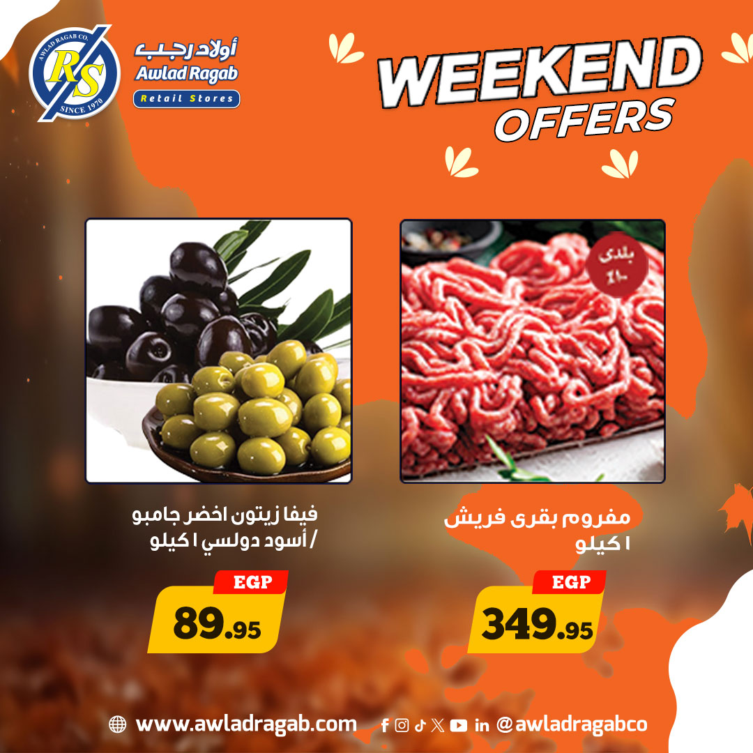 ragab-sons offers from 31oct to 1oct 2025 عروض أولاد رجب من 31 أكتوبر حتى 1 أكتوبر 2025 صفحة رقم 7