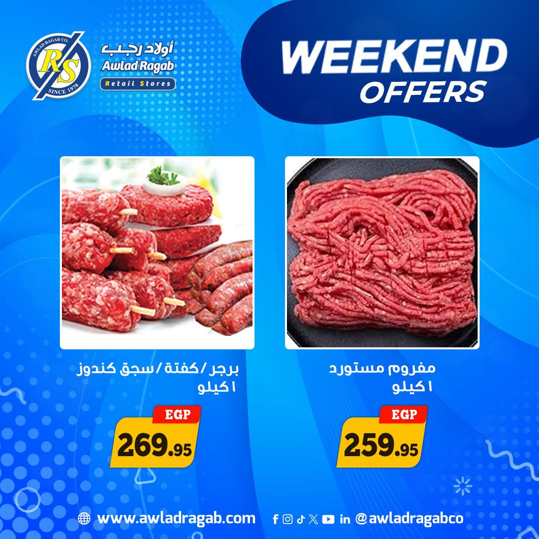 عروض أولاد رجب 4-6 يونيو 2026 صفحة 10 - ragab sons offers 4-6 June 2026 page 10