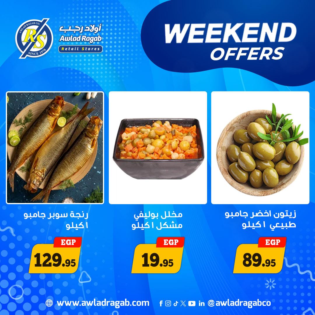 عروض أولاد رجب 4-6 يونيو 2026 صفحة 11 - ragab sons offers 4-6 June 2026 page 11