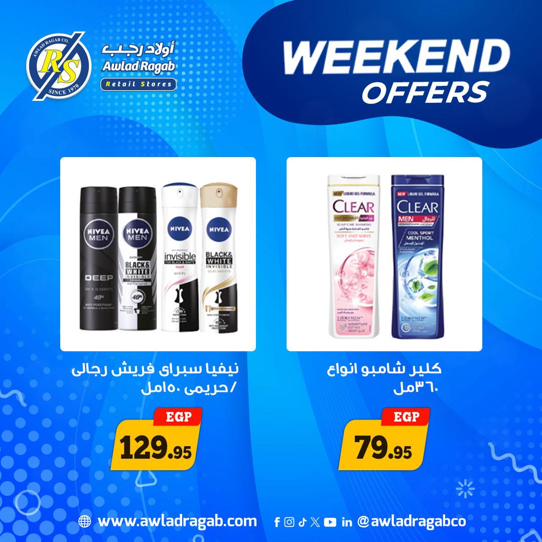 عروض أولاد رجب 4-6 يونيو 2026 صفحة 2 - ragab sons offers 4-6 June 2026 page 2