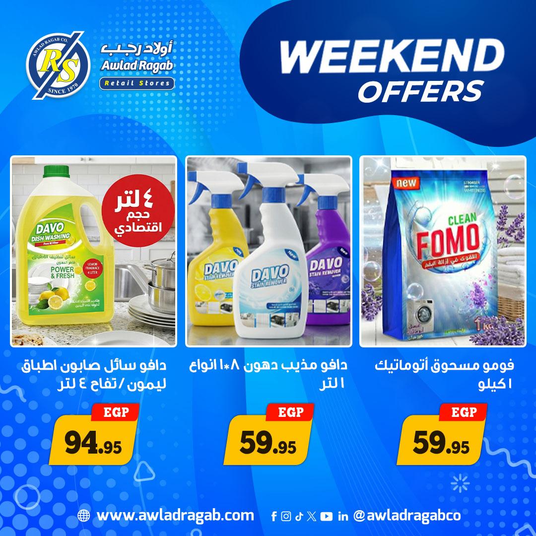 عروض أولاد رجب 4-6 يونيو 2026 صفحة 4 - ragab sons offers 4-6 June 2026 page 4