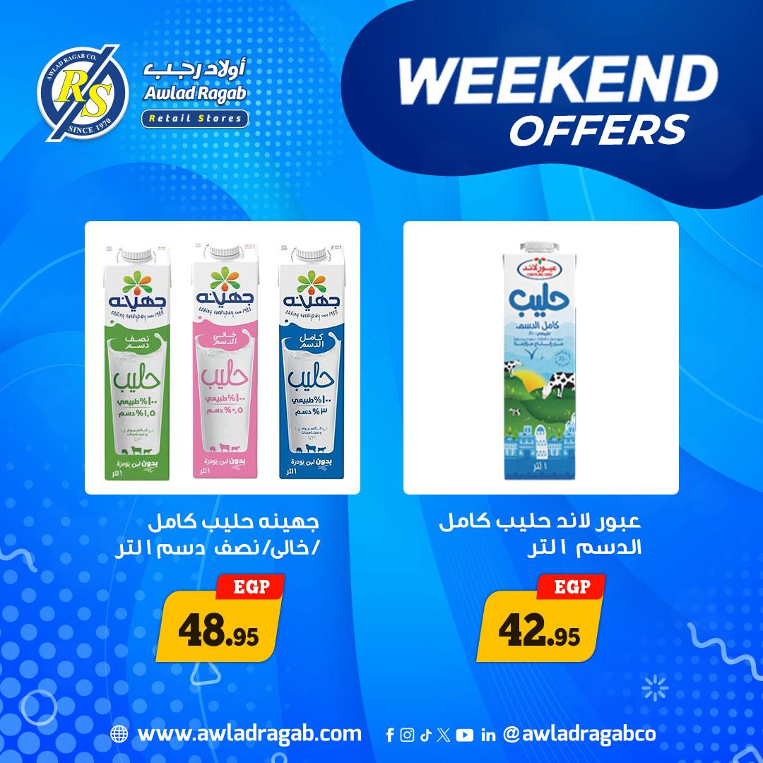 عروض أولاد رجب 4-6 يونيو 2026 صفحة 6 - ragab sons offers 4-6 June 2026 page 6