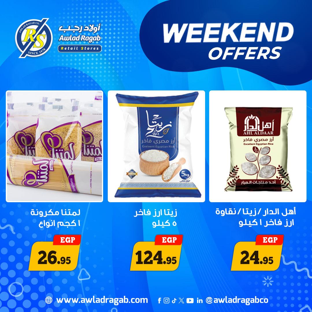 عروض أولاد رجب 4-6 يونيو 2026 صفحة 7 - ragab sons offers 4-6 June 2026 page 7