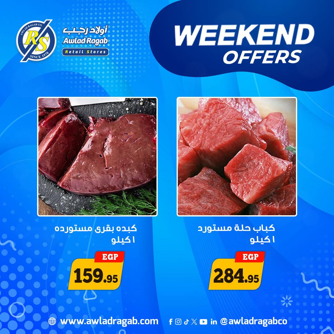 عروض أولاد رجب 4-6 يونيو 2026 صفحة 9 - ragab sons offers 4-6 June 2026 page 9