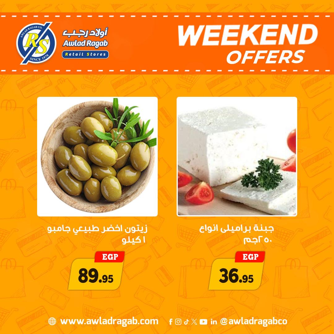 عروض أولاد رجب 7-9 مايو 2026 صفحة 12 - ragab sons offers 7-9 May 2026 page 12
