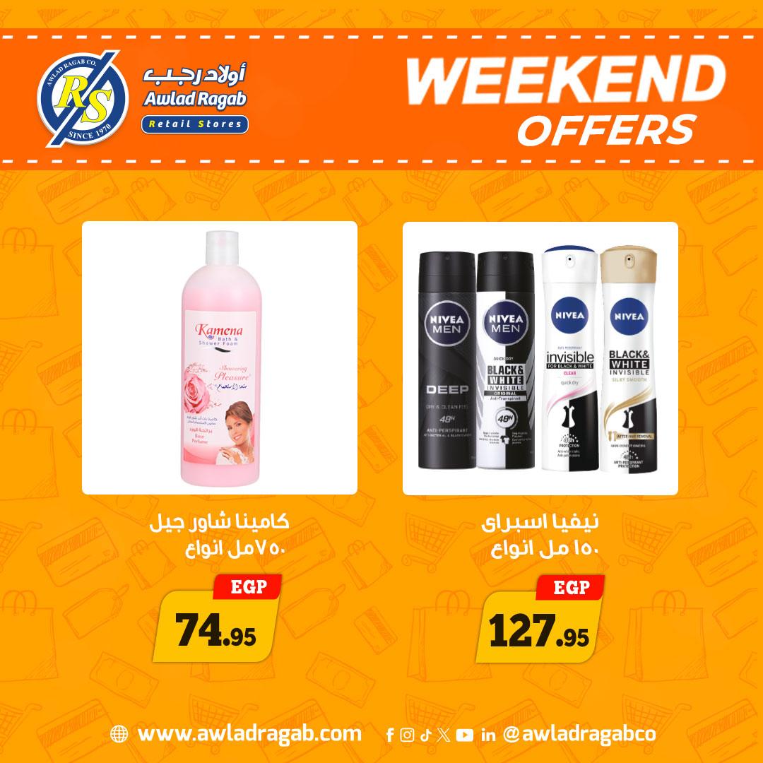 عروض أولاد رجب 7-9 مايو 2026 صفحة 2 - ragab sons offers 7-9 May 2026 page 2