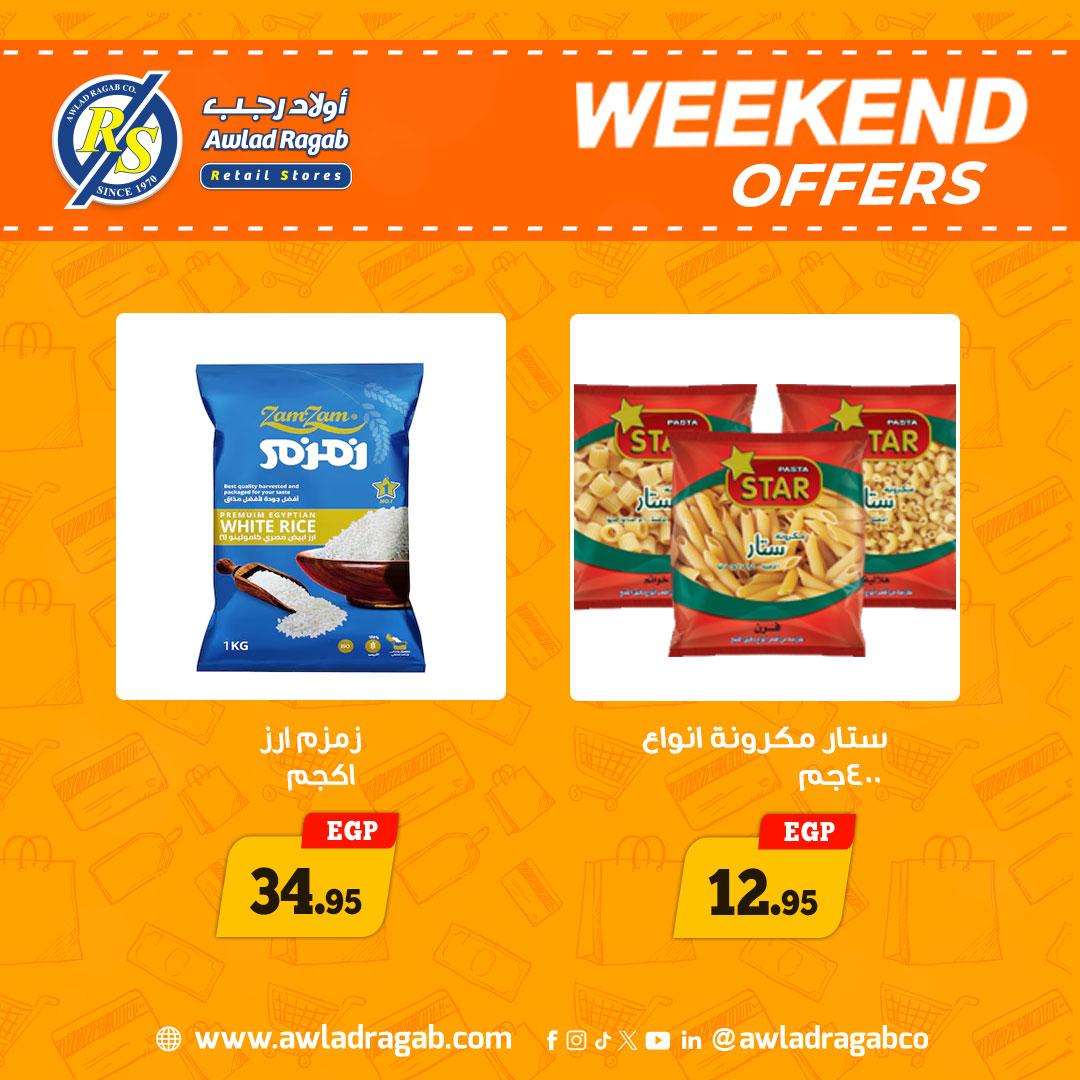 عروض أولاد رجب 7-9 مايو 2026 صفحة 7 - ragab sons offers 7-9 May 2026 page 7