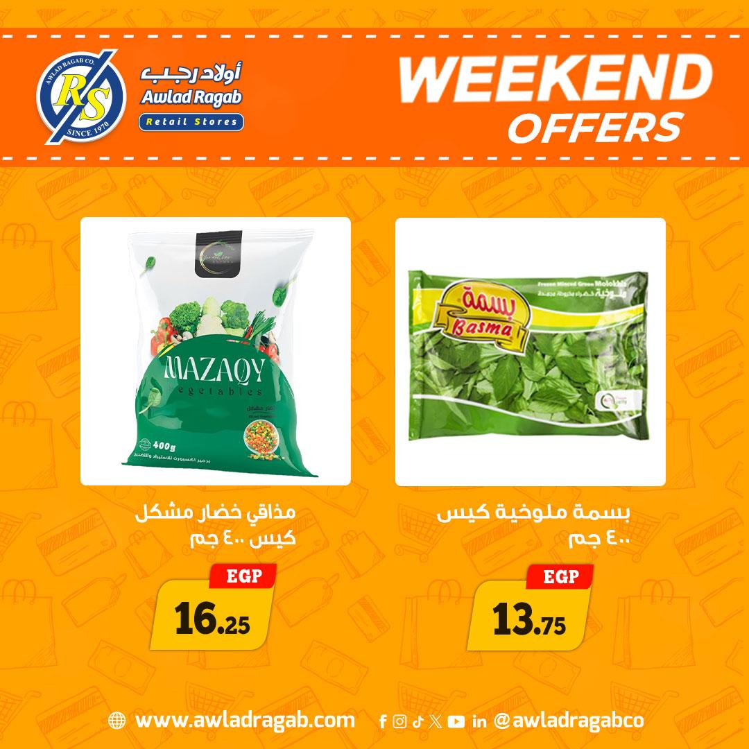 عروض أولاد رجب 7-9 مايو 2026 صفحة 8 - ragab sons offers 7-9 May 2026 page 8