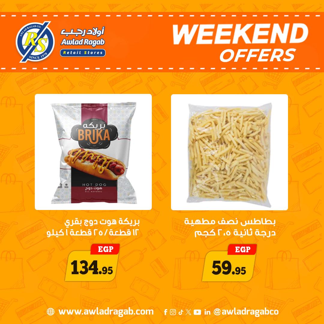 عروض أولاد رجب 7-9 مايو 2026 صفحة 9 - ragab sons offers 7-9 May 2026 page 9