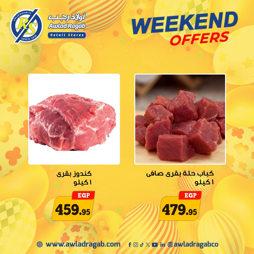 عروض أولاد رجب 9-14 إبريل 2026 صفحة 12