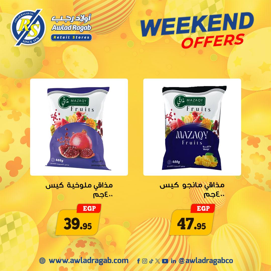 عروض أولاد رجب 9-14 إبريل 2026 صفحة 18