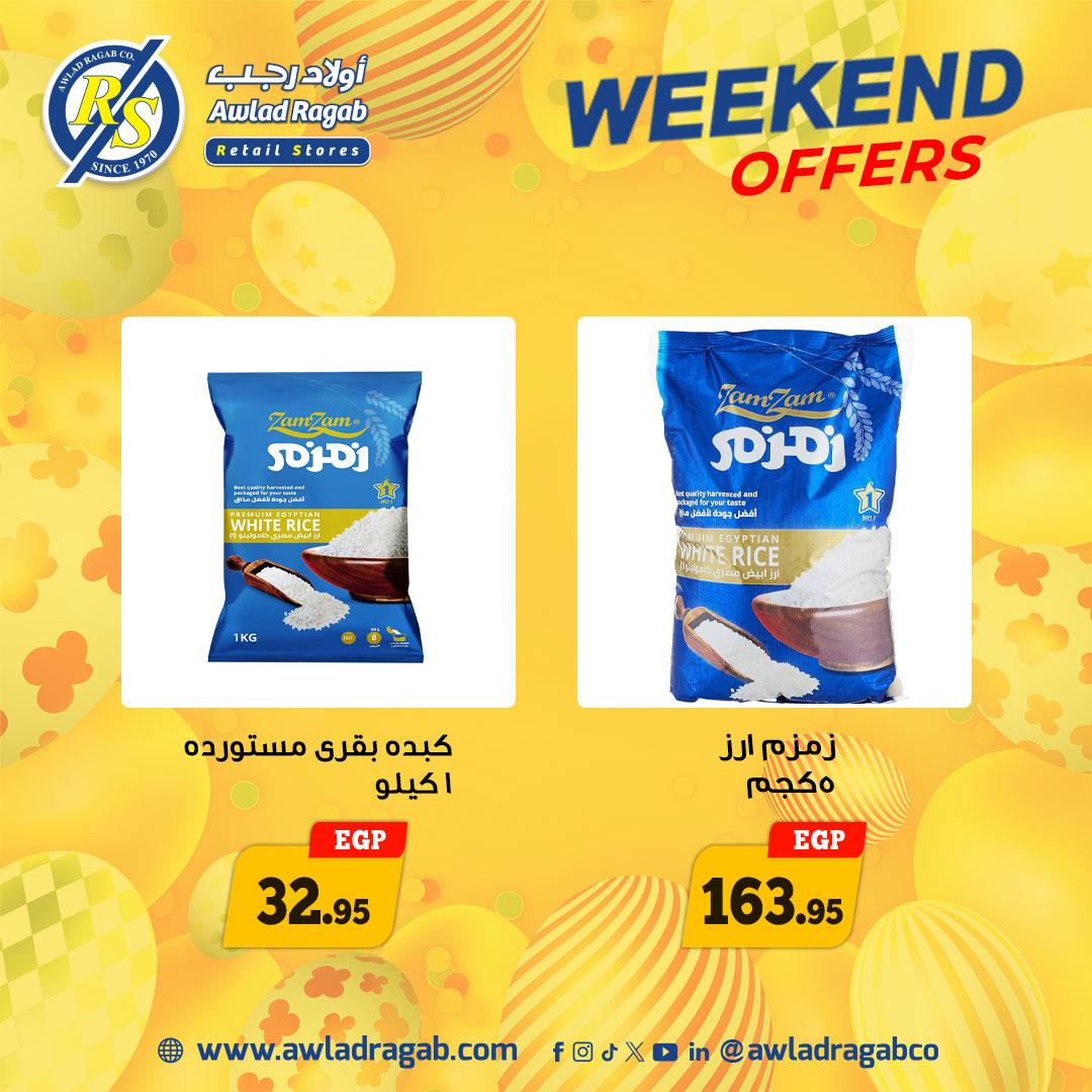 عروض أولاد رجب 9-14 إبريل 2026 صفحة 19