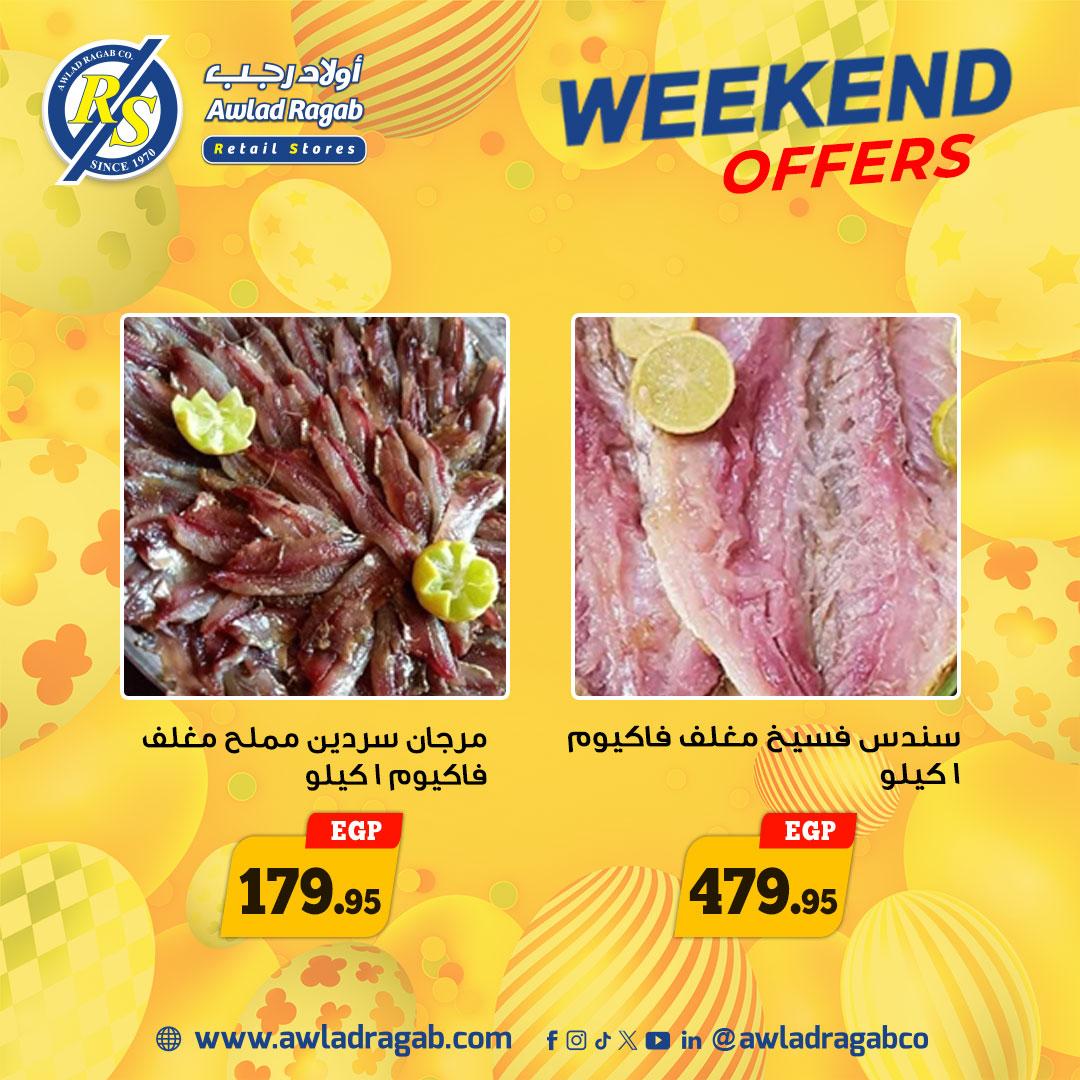 عروض أولاد رجب 9-14 إبريل 2026 صفحة 2