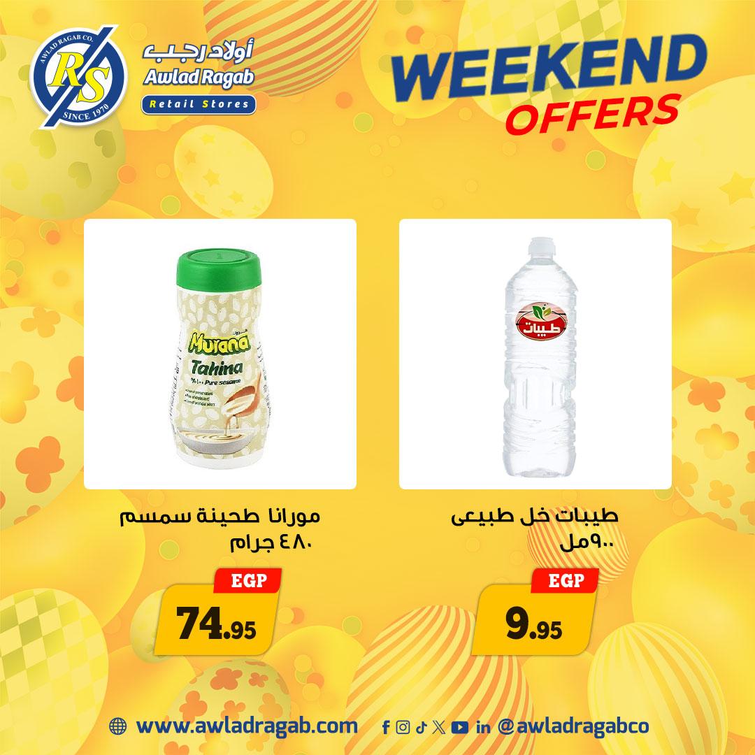 عروض أولاد رجب 9-14 إبريل 2026 صفحة 20