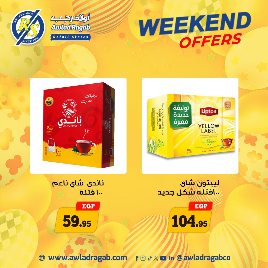 عروض أولاد رجب 9-14 إبريل 2026 صفحة 24