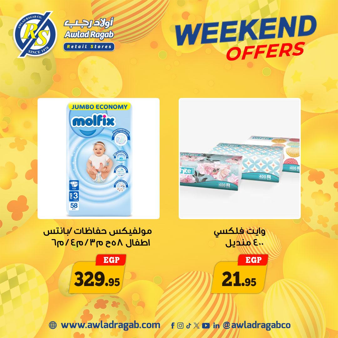 عروض أولاد رجب 9-14 إبريل 2026 صفحة 28