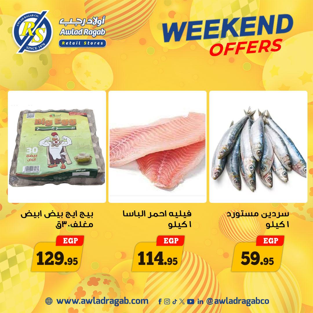 عروض أولاد رجب 9-14 إبريل 2026 صفحة 3