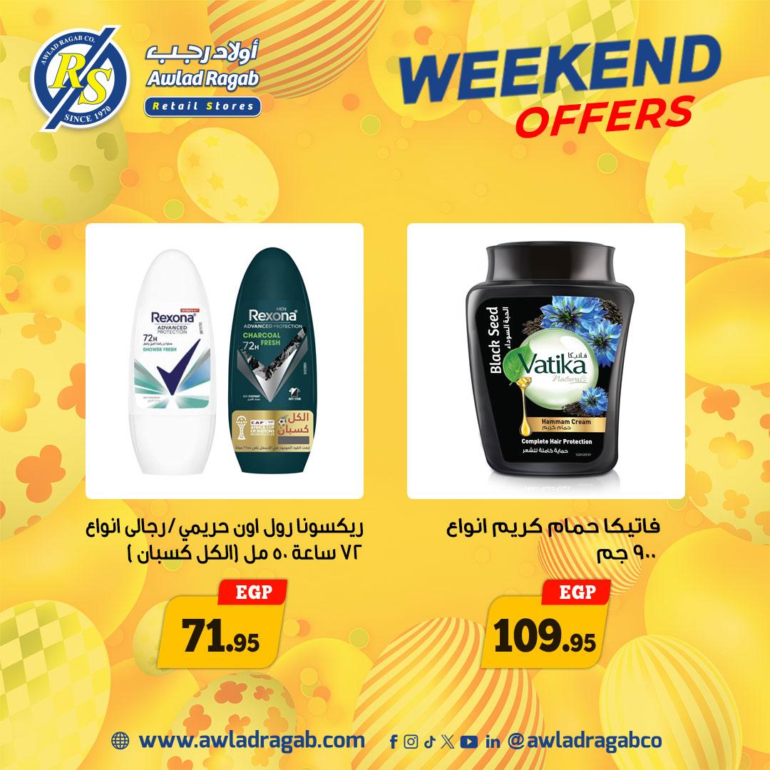 عروض أولاد رجب 9-14 إبريل 2026 صفحة 31