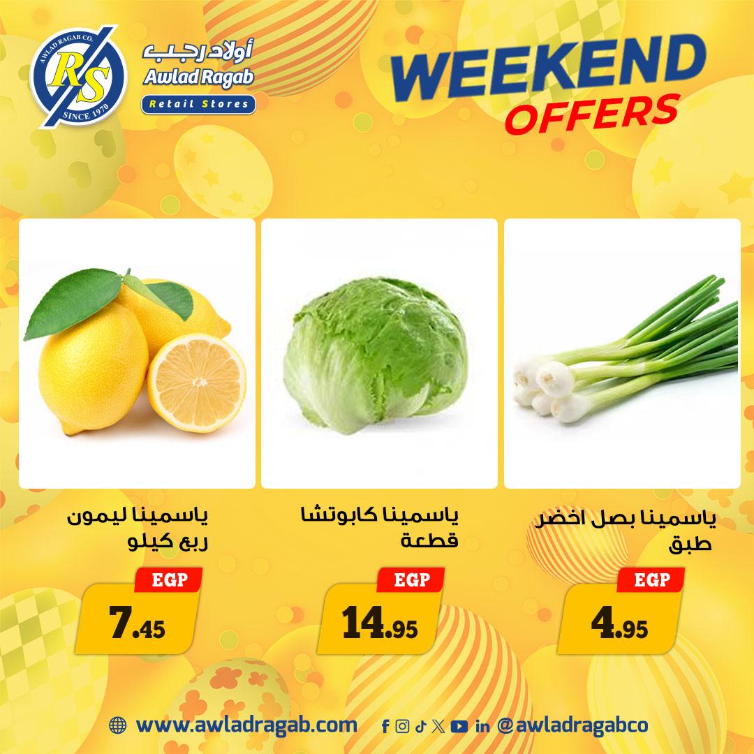 عروض أولاد رجب 9-14 إبريل 2026 صفحة 4