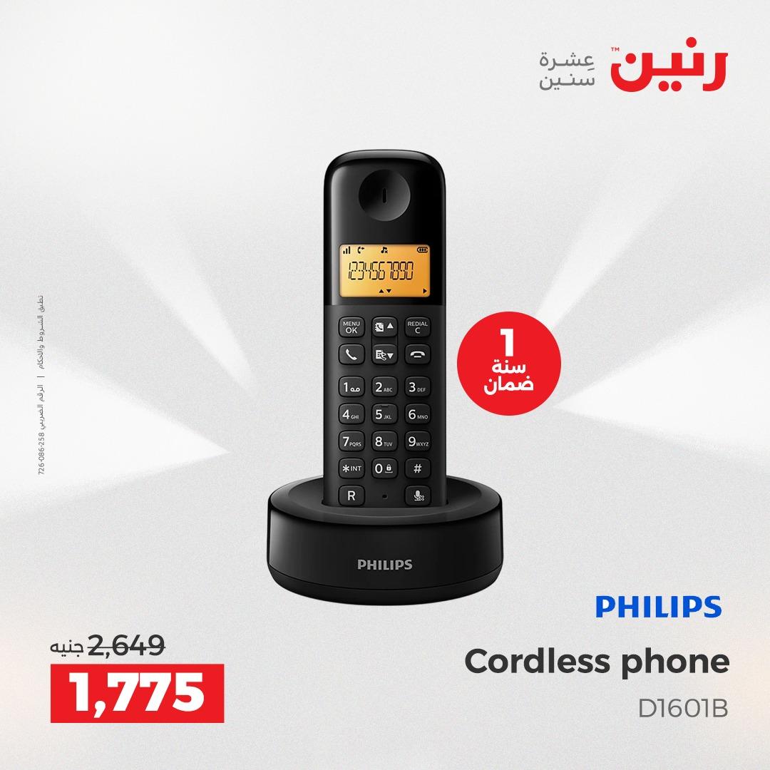 عروض رنين  الموبايلات والإكسسوارات 12-13 إبريل 2026 صفحة 10