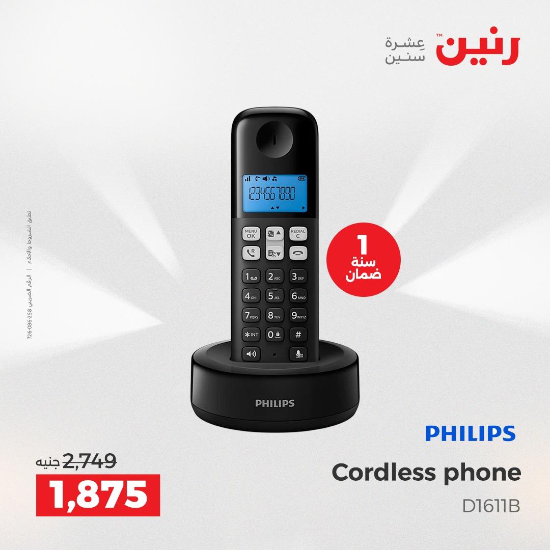 عروض رنين  الموبايلات والإكسسوارات 12-13 إبريل 2026 صفحة 9