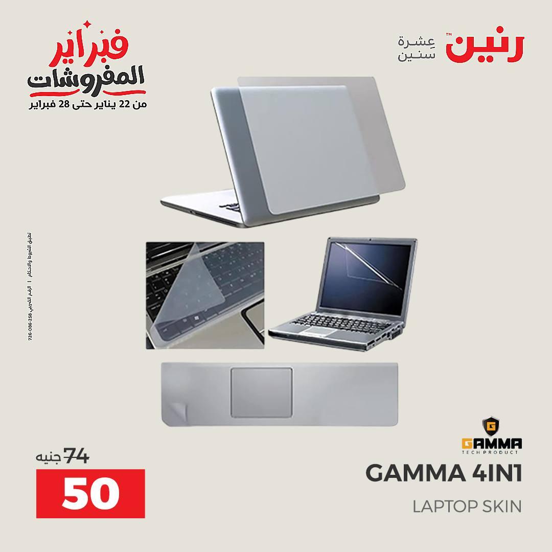 عروض رنين على الموبايلات و الاكسسوارات 15-16 فبراير 2026  صفحة 2 - raneen offers 15-16 February 2026 page 2