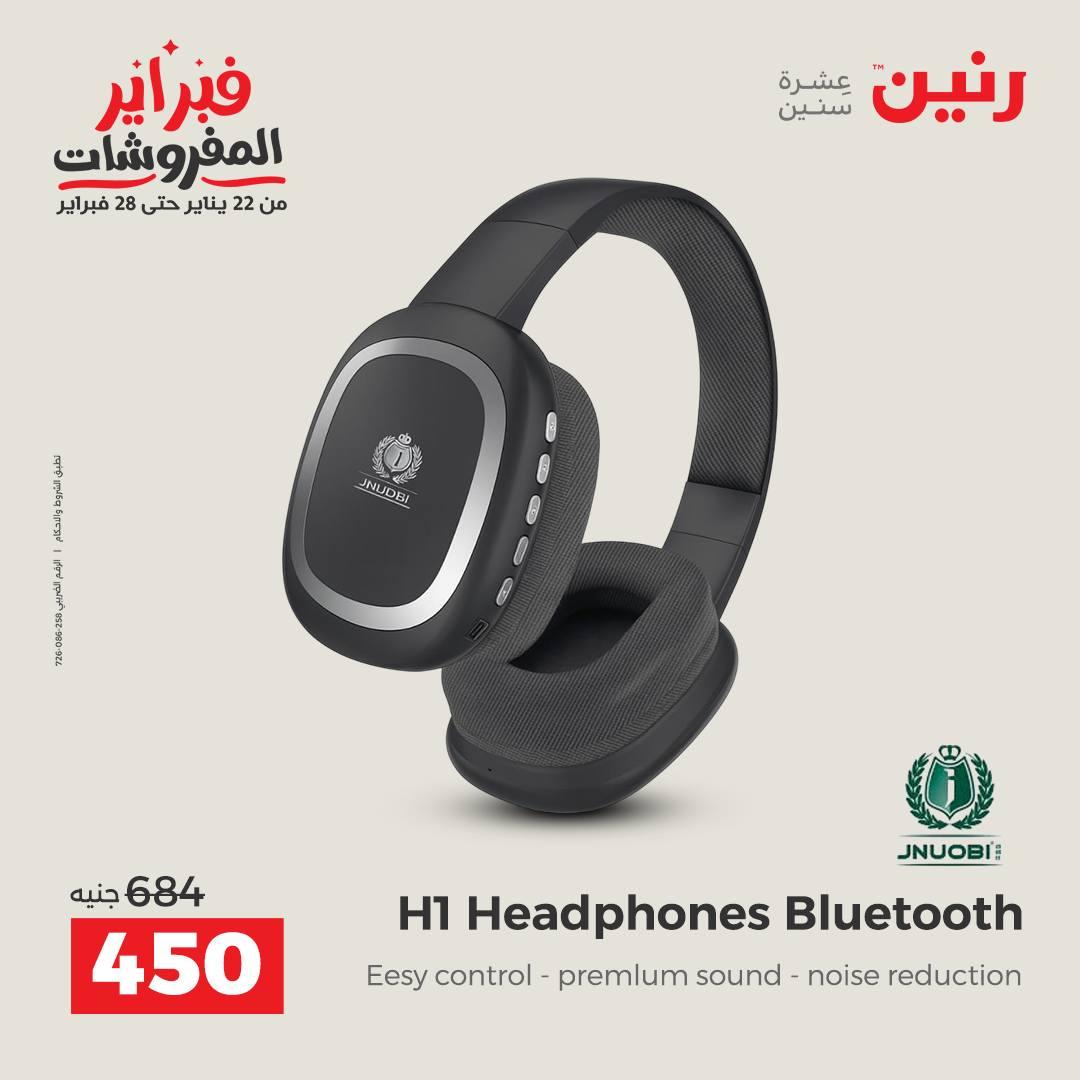 عروض رنين على الموبايلات و الاكسسوارات 15-16 فبراير 2026  صفحة 24 - raneen offers 15-16 February 2026 page 24