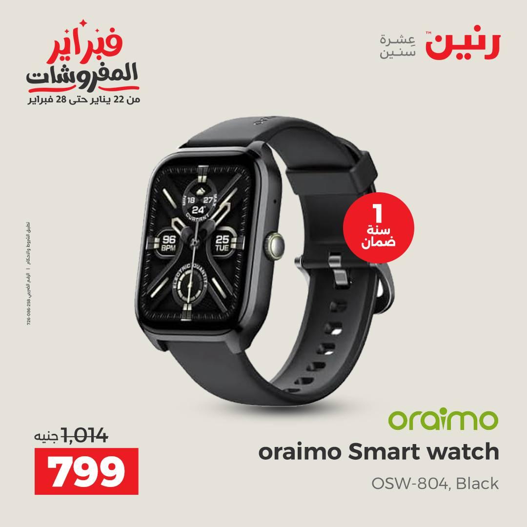عروض رنين على الموبايلات و الاكسسوارات 15-16 فبراير 2026  صفحة 30 - raneen offers 15-16 February 2026 page 30