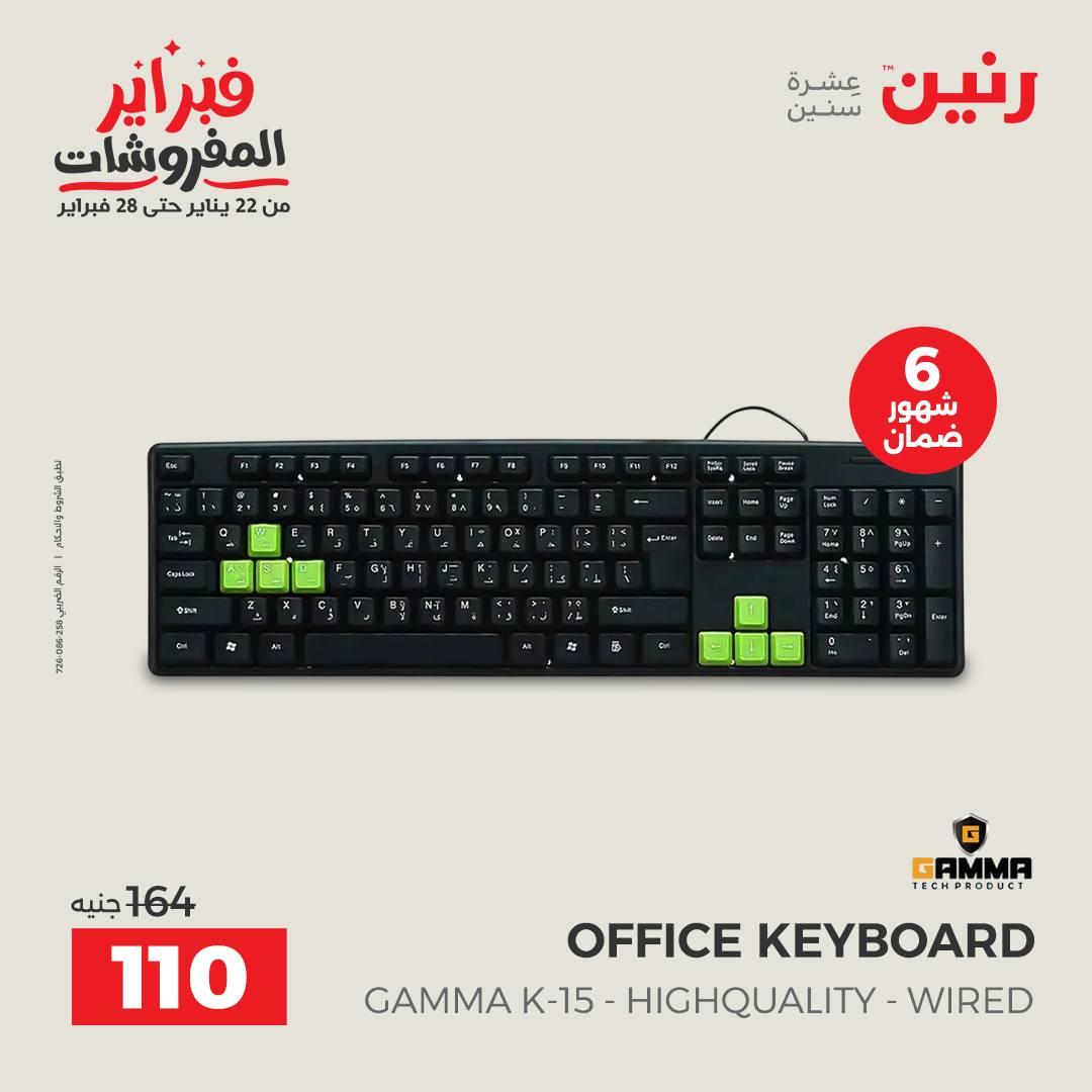 عروض رنين على الموبايلات و الاكسسوارات 15-16 فبراير 2026  صفحة 7 - raneen offers 15-16 February 2026 page 7