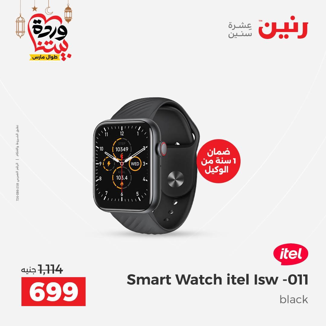 عروض رنين على الموبايلات و الاكسسورات  صفحة 21 - raneen offers 15-16 March 2026 page 21